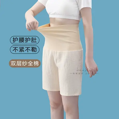 双层纱纯棉高腰护肚睡裤夏季舒适宽松不勒护腰家居裤短裤女商品大图