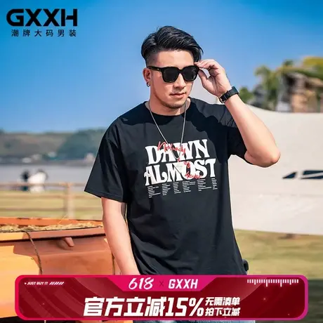 GxxH2025大码男装男士短袖T恤夏季宽松美式休闲上衣潮牌印花半袖商品大图