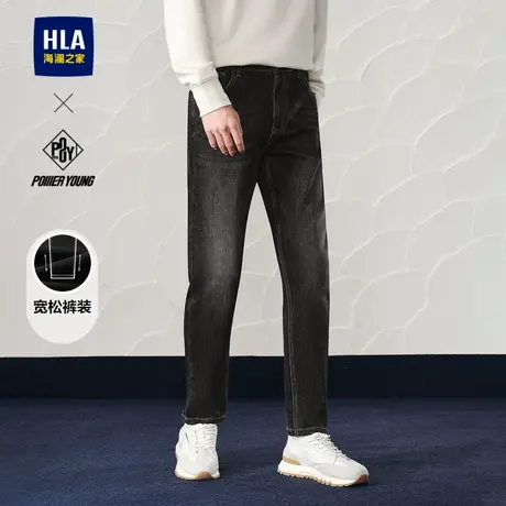HLA海澜之家POWER YOUNG牛仔裤24秋新款中腰水洗柔软裤子男怀旧风商品大图