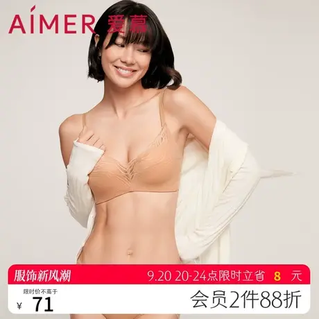 爱慕内裤女性感几何蕾丝纯棉底裆舒适薄款透气中腰平角裤AM236511图片