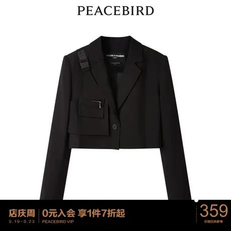 【商场同款】太平鸟女装2023年春季新款机能扣短西装A3BAD1304图片