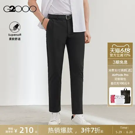 【柔软针织】G2000男装夏季商场同款手感顺滑百搭锥形直筒休闲裤.图片