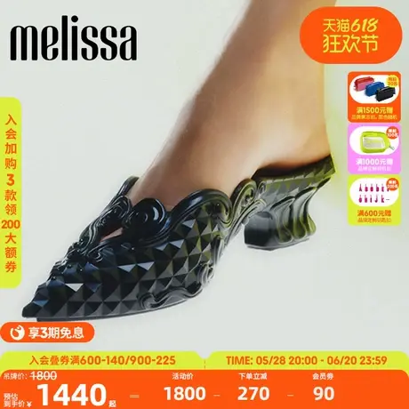 Melissa梅丽莎 X Y.PROJECT联名款女士拖鞋33387图片