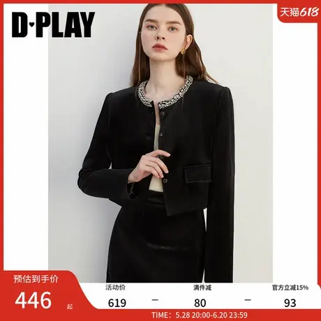 DPLAY2025春季新款黑色短外套女复古气质丝绒钉钻小香风套装长袖图片