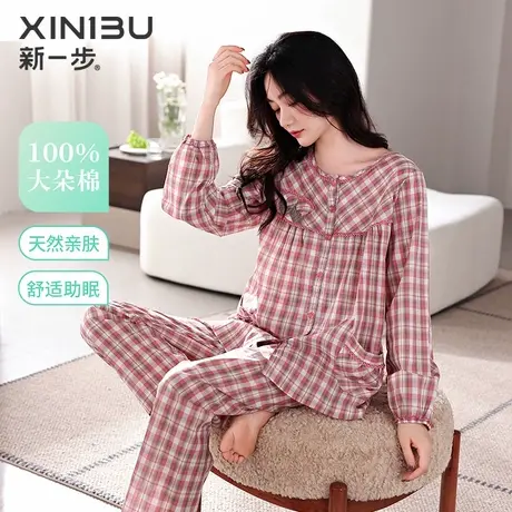 新一步纯棉睡衣女士薄款格子印花长袖秋天浪漫花卉刺绣家居服套装商品大图