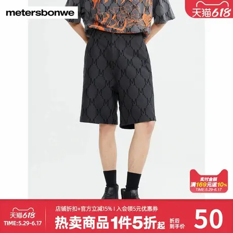 美特斯邦威休闲短裤男夏季舒适宽松纯棉字母老花潮流百搭工装短裤商品大图