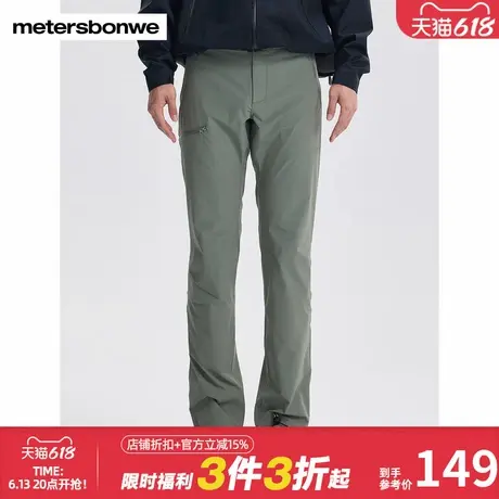 美特斯邦威直筒长裤男春秋新款潮流时尚户外机能合体舒适下装裤子图片