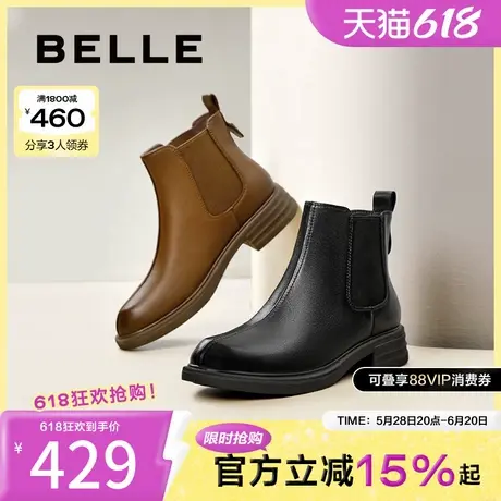 百丽女靴子冬新款时装靴厚底羊皮切尔西靴加绒保暖短靴B7D1DDD4图片