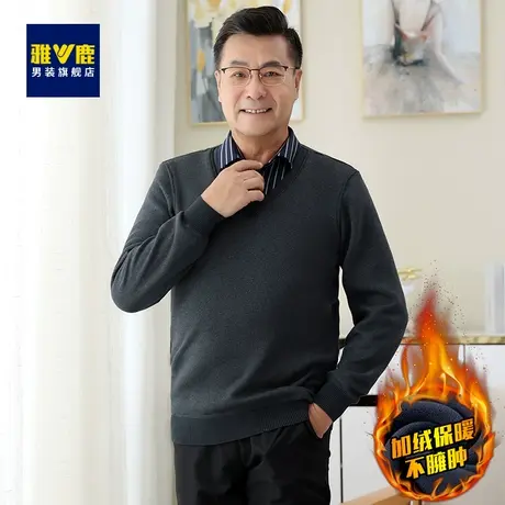 雅鹿爸爸装秋冬季假两件毛衣男加绒加厚男士针织衫中老年保暖上衣图片