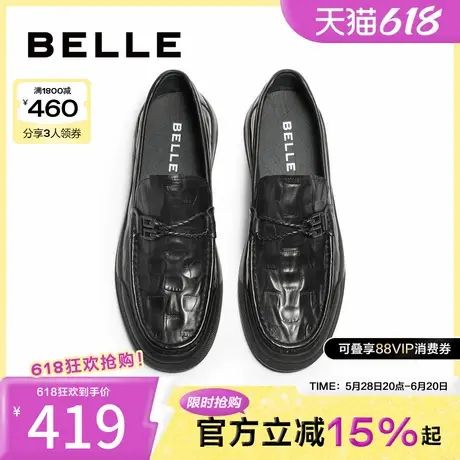 百丽男鞋一脚蹬冬季新款压格纹套脚正装休闲商务皮鞋A1368AM4图片