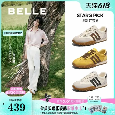 张凌赫同款百丽男鞋彩虹豆休闲运动复古德训鞋慢跑阿甘鞋A2019CM5图片