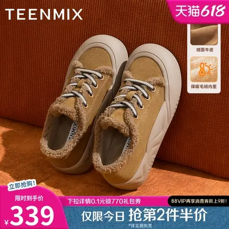 天美意复古厚底加绒毛毛鞋运动板鞋女休闲鞋子2025春新款KMZ18AM5商品大图