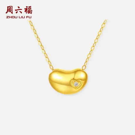 周六福4D黄18K钻石项链天然真钻爱心链坠璀璨送女友节日礼物商品大图