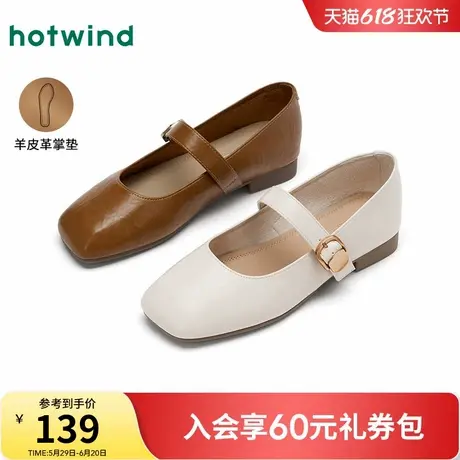 热风平底浅口单鞋女鞋2025年夏季新款法式方头小皮鞋复古玛丽珍鞋商品大图