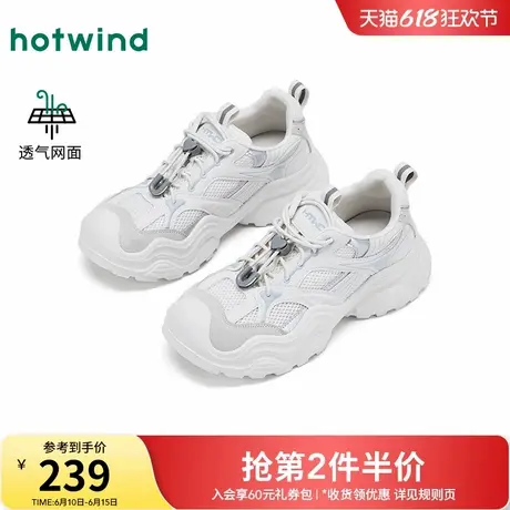 热风厚底休闲鞋女款2025年秋季新款小个子增高鞋子白色百搭网面鞋商品大图