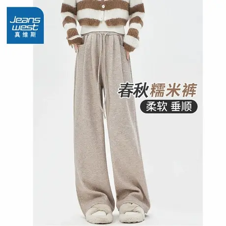 KMV真维斯燕麦色糯米裤女春季2025新款高腰直筒垂感慵懒阔腿裤子商品大图