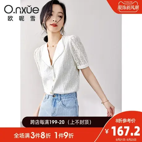 欧昵雪2023夏季新款时尚翻折领泡泡短袖蕾丝衫女直筒显瘦开衫上衣图片