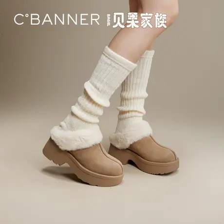 【赵露思同款】千百度厚底包头毛毛拖鞋女冬季新款保暖雪地靴百搭图片