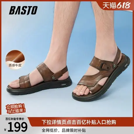 父亲节礼物百思图2025夏季新款户外通勤皮凉鞋平跟男凉鞋52912BL5图片