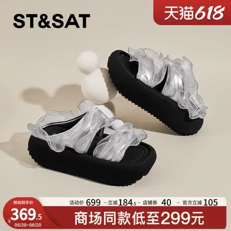 星期六厚底配裙子一字拖女款2025新款夏季小个子增高凉拖鞋沙滩鞋商品大图
