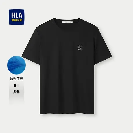 HLA/海澜之家舒适圆领丝光短袖T恤2025春夏新款透气简约上衣男商品大图