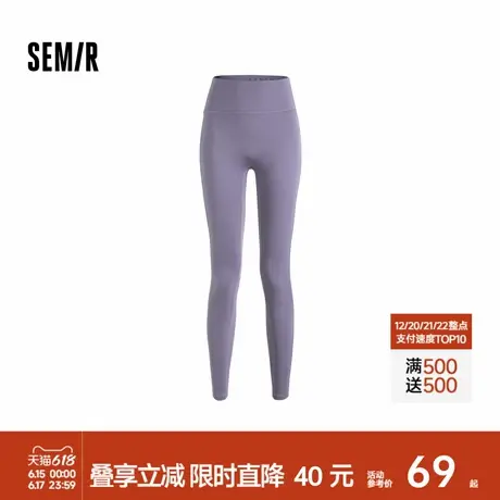 森马鲨鱼裤女修身显瘦提臀九分打底裤弹力收腹健身裤纯色百搭外穿商品大图