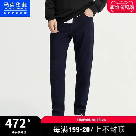 马克华菲创意图案水洗磨白做旧牛仔裤男2023春季新款都市复古锥形图片