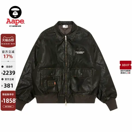 Aape联名ALPHA INDUSTRIES男装秋冬复古做旧仿皮夹克外套9717XXN商品大图