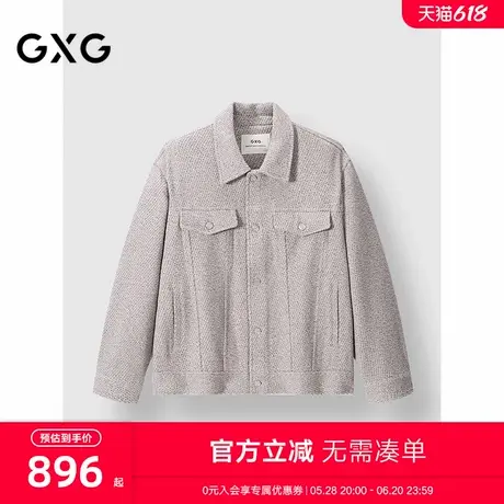 GXG男装 斜纹绞花翻领分割设计工装短大衣外套 2024冬季新品图片