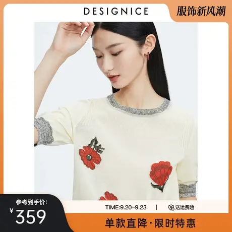 商场同款迪赛尼斯2023夏装新款上衣设计感薄款短袖针织衫女T恤图片