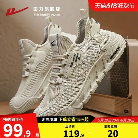 回力男鞋运动鞋2025新款夏季网面透气薄款软底轻便软底休闲跑步鞋商品大图