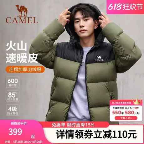 【骆驼火山】男装面包服男冬季连帽加厚保暖白鸭绒短款羽绒服外套商品大图
