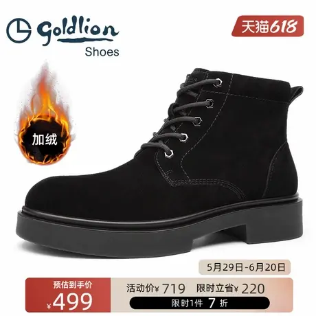 金利来男鞋 冬季时尚简约户外休闲马丁靴男士加绒保暖棉靴雪地靴商品大图