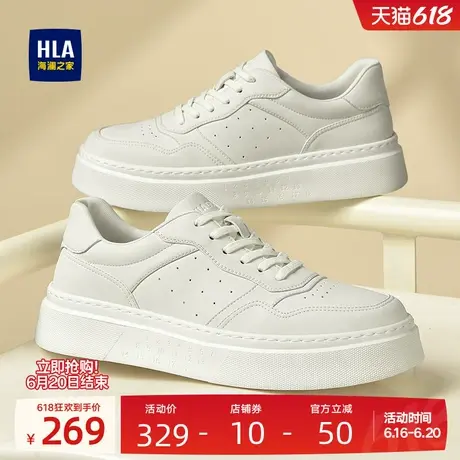 HLA/海澜之家男鞋新款夏季经典百搭增高耐磨板鞋休闲舒适小白鞋男商品大图