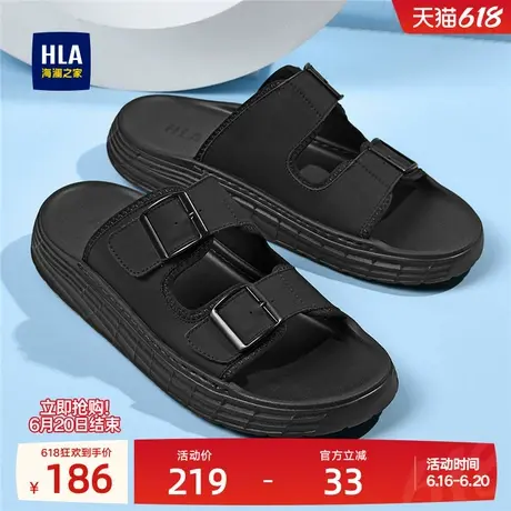 HLA/海澜之家男鞋新款夏季户外透气休闲凉鞋沙滩拖鞋舒适男士凉拖商品大图