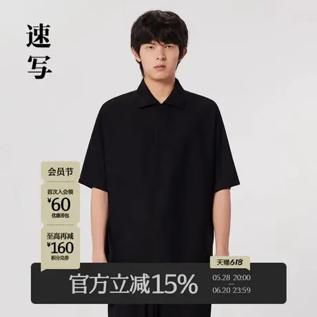 速写男装夏季新款短袖T恤翻领polo衫简约宽松休闲通勤男t纯色上衣图片