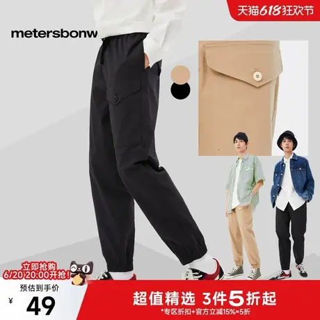 美特斯邦威休闲裤男2025春季新款卡其色基础舒适百搭束脚工装长裤图片