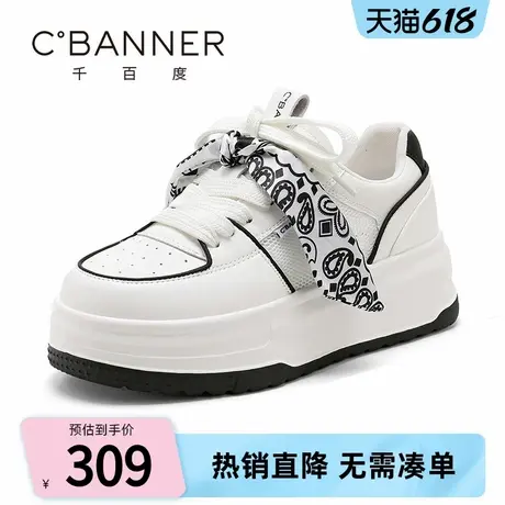 千百度休闲鞋女夏季新款时尚百搭厚底松糕鞋运动小白鞋增高平板鞋商品大图