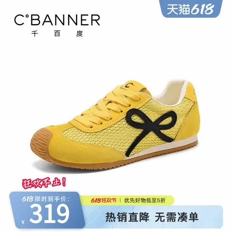 千百度休闲鞋女2025夏季新款时尚百搭网面透气蝴蝶结舒适运动鞋子商品大图