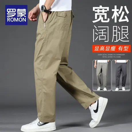 罗蒙纯棉休闲裤男士夏季薄款2025新款宽松直筒工装裤阔腿大码男裤图片