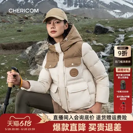 千仞岗冬季女士户外连帽加厚工装拼接短款羽绒服保暖外套防寒女图片