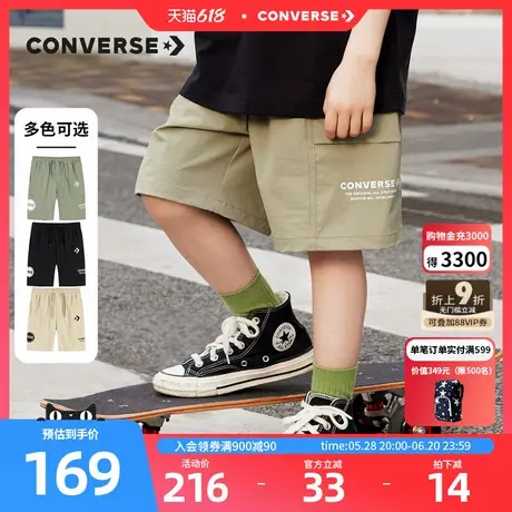 匡威儿童装男童速干短裤2025夏季新款中大童透气裤子CNVB-WE-F759图片