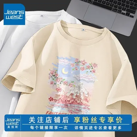 KV真维斯杏色纯棉短袖t恤女夏2025新款休闲宽松韩系圆领半袖上衣商品大图