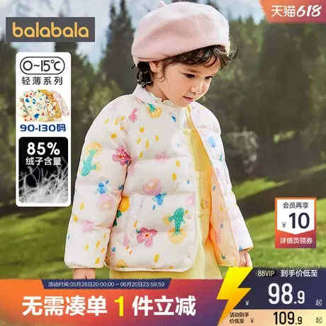 巴拉巴拉儿童羽绒服男童女童轻薄外套冬季新款童装宝宝洋气短款潮商品大图