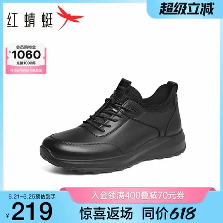 红蜻蜓时尚休闲鞋春秋新款男鞋黑色系带运动休闲鞋舒适平底慢跑鞋商品大图