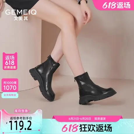戈美其马丁靴女英伦风2025春季新款中筒单靴机车靴棕咖色厚底短靴图片