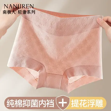 南极人平角内裤女纯棉100%全棉裆抗菌2025年新款中高腰女生四角裤商品大图
