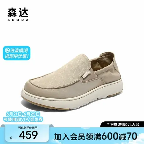 森达布鞋男2025秋新商场同款舒适一脚蹬厚底休闲鞋K6101CM5商品大图