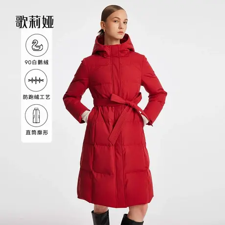 歌莉娅长款羽绒服女冬季新款红色保暖防风鹅绒服外套女1ACL8D400图片