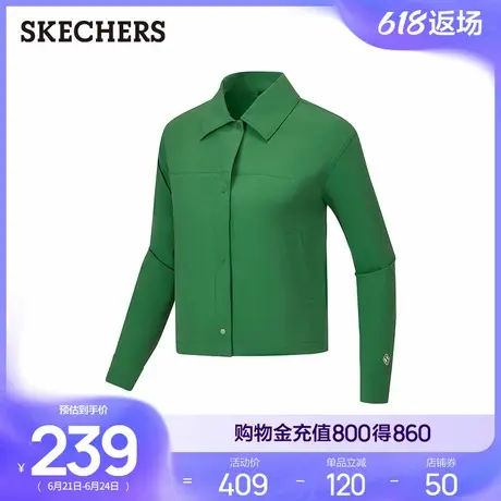 斯凯奇DIA-S系列2025春新款女舒适吸湿速干运动外套轻薄夹克上衣商品大图